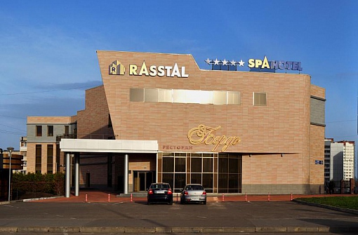 RASSTAL Hotel & SPA - Набережные Челны, проспект Сююмбике, 33